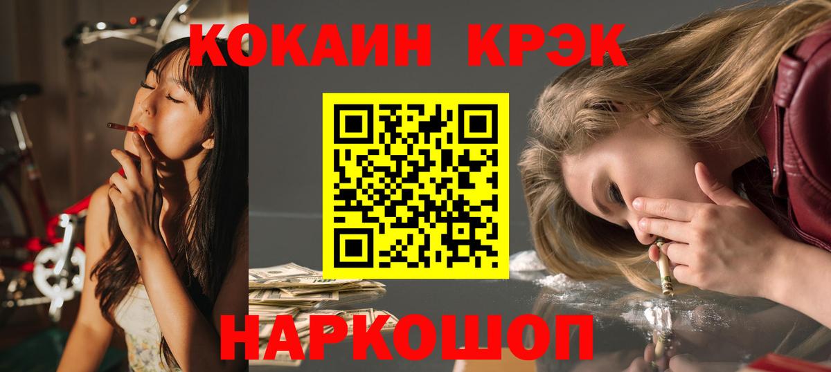 Муравленко  Кокаин Боливия  Cocaine Fish Scale  Вход с VPN 