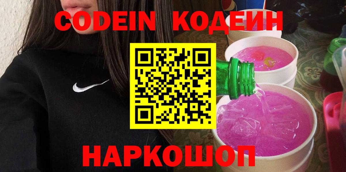 ГАШИШ  Марихуана  Муравленко  Cocaine  Вход с VPN  ГАШИШ  Меф МЯУ МЯУ кристаллы 