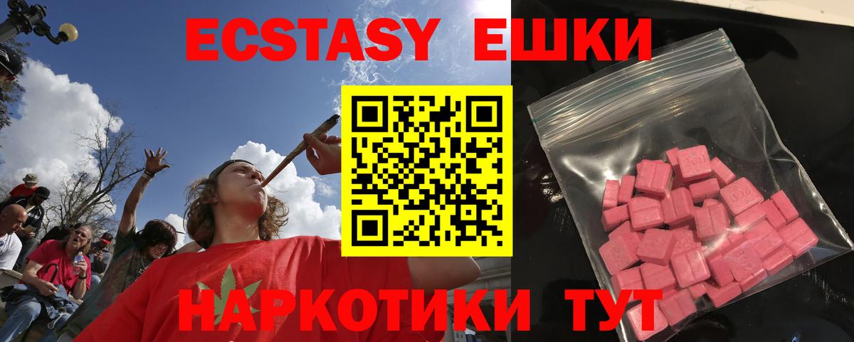 Ecstasy Punisher  купить наркотик  ЭКСТАЗИ Дубай  ЭКСТАЗИ  Муравленко  Вход с VPN 