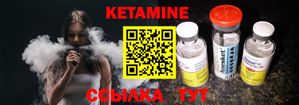 Муравленко  Кетамин VHQ  Вход с VPN  KRAKEN как зайти  Кетамин ketamine 