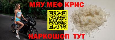 шишки Гусь-Хрустальный