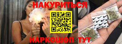 шишки Гусь-Хрустальный