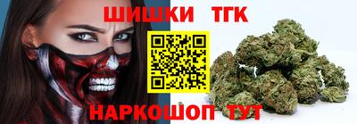 шишки Гусь-Хрустальный
