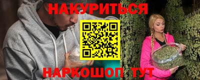 гидропоника Гусиноозёрск