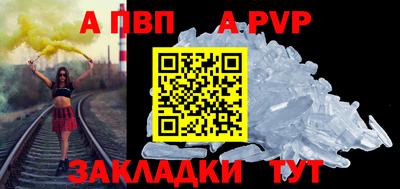 шишки Гусь-Хрустальный