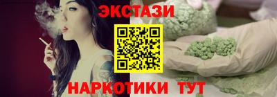 шишки Гусь-Хрустальный
