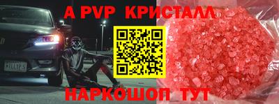 шишки Гусь-Хрустальный