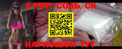 шишки Гусь-Хрустальный