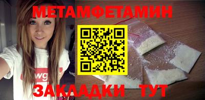 гидропоника Гусиноозёрск