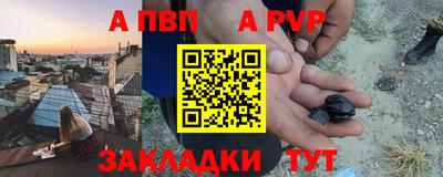 шишки Гусь-Хрустальный