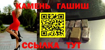 шишки Гусь-Хрустальный