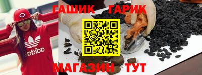 шишки Гусь-Хрустальный