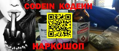 синтетический гашиш Ставрополь