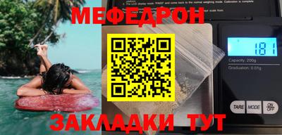 шишки Гусь-Хрустальный