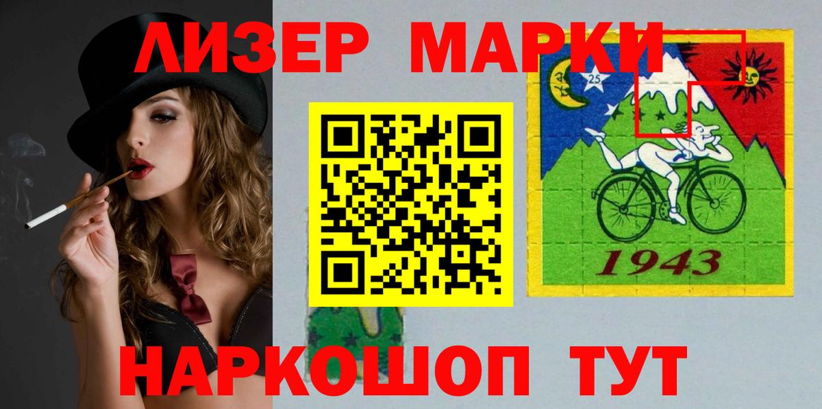 LSD-25 экстази ecstasy  Вход с VPN  Муравленко  ЛСД экстази кислота 