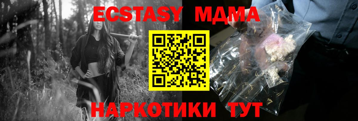 МЕТАДОН Муравленко