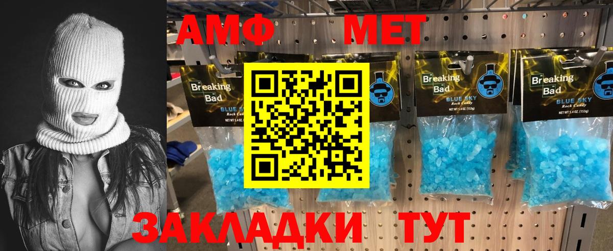 Первитин винт  Первитин  Муравленко  Вход с VPN  Первитин винт 