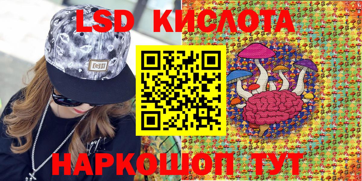 Муравленко  Наркотические марки 1,5мг  Вход с VPN 